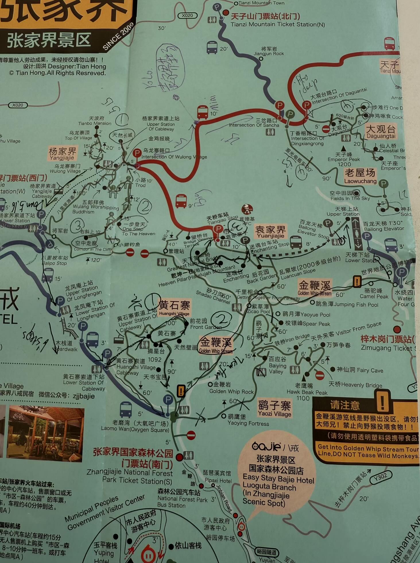 Zhangjiajie Park Map part 1