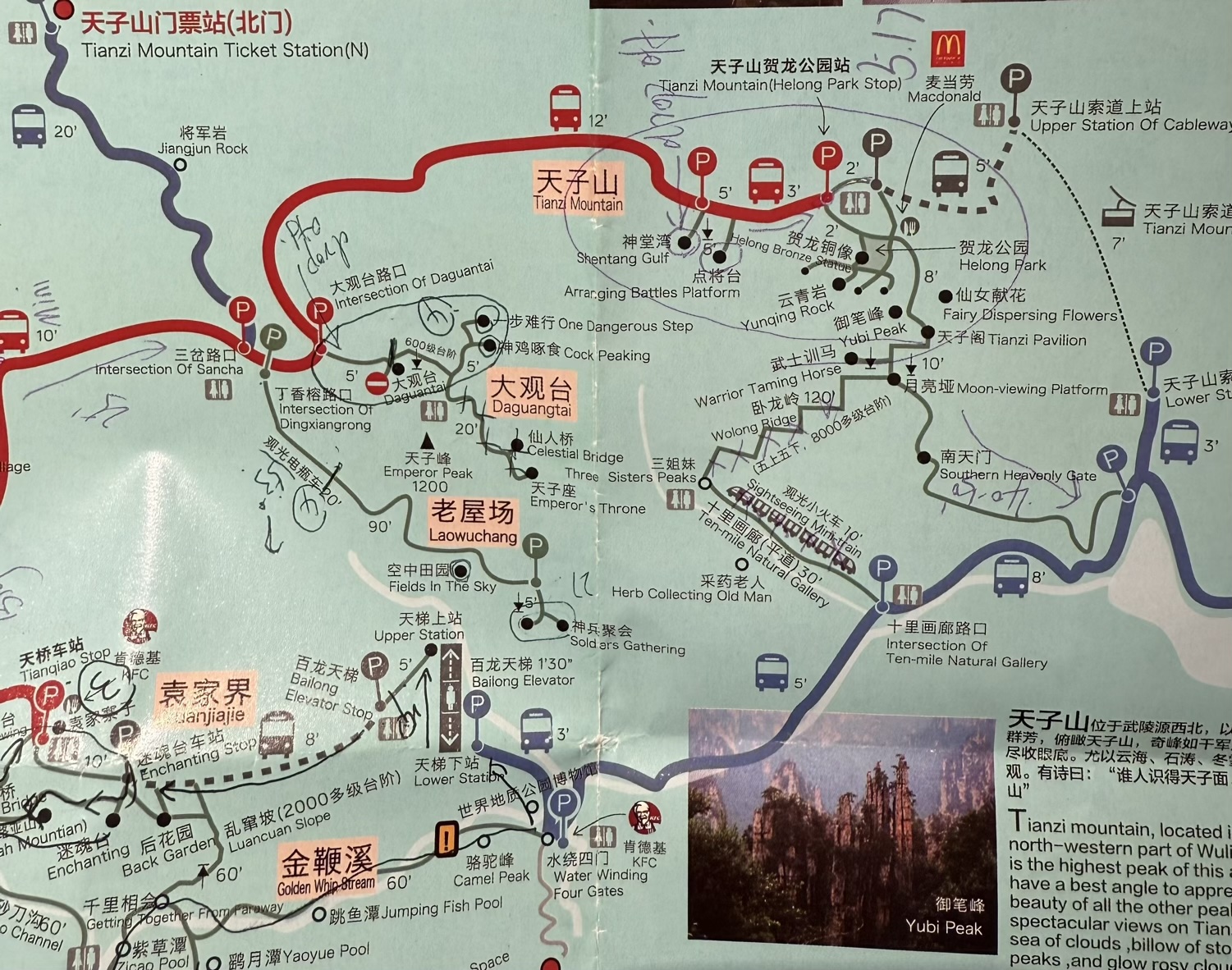 Zhangjiajie Park Map part 2